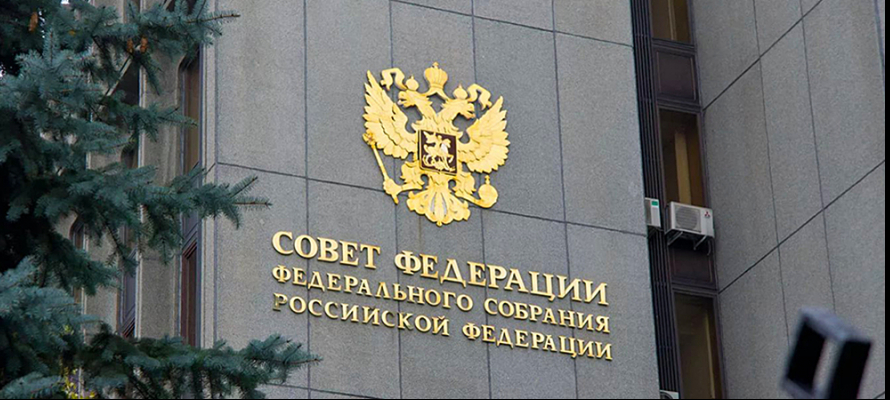 Совфед одобрил закон о запрете размещения рекламы на ресурсах иноагентов