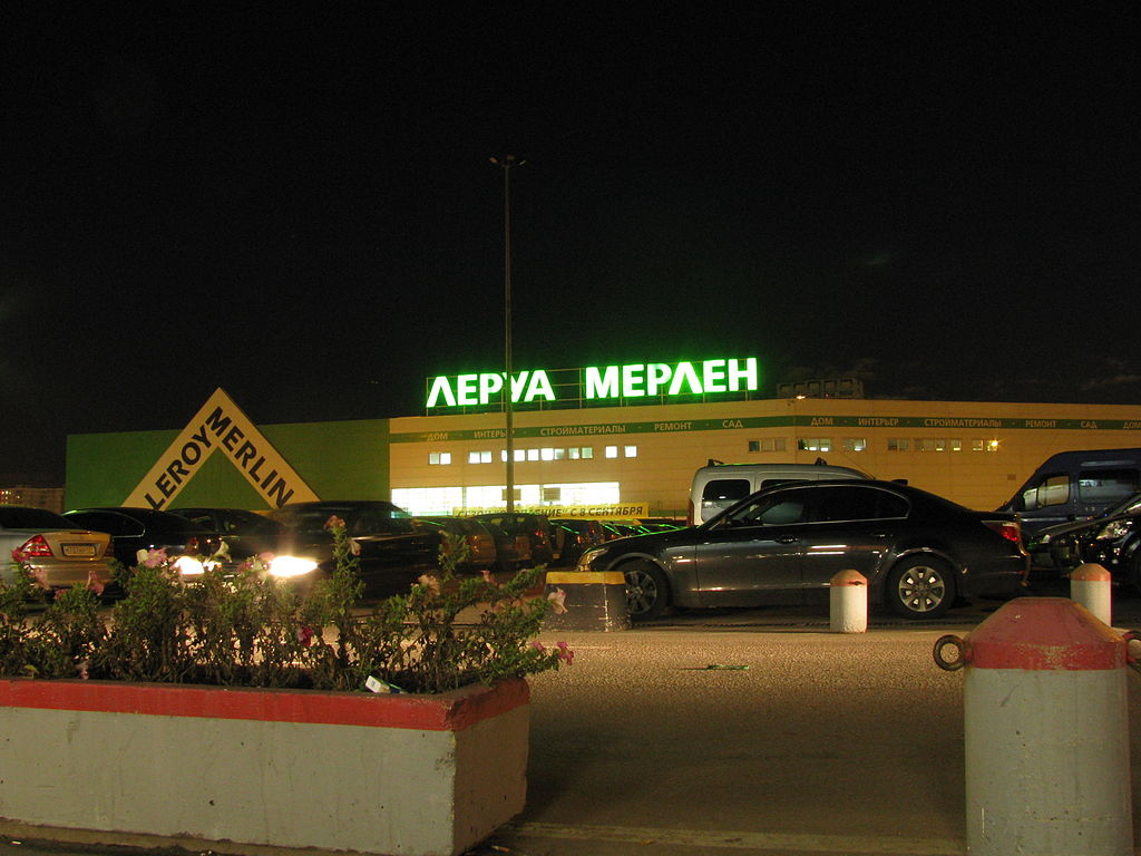 Стало известно о возможной смене названия «Леруа Мерлен» в России