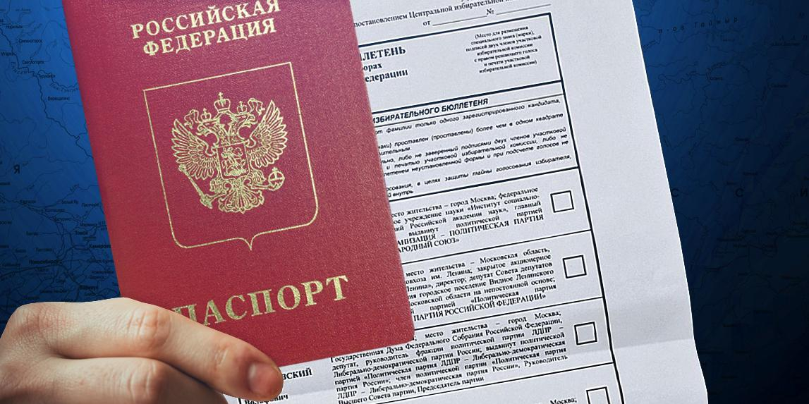 В ДНР началось досрочное голосование на выборах президента РФ