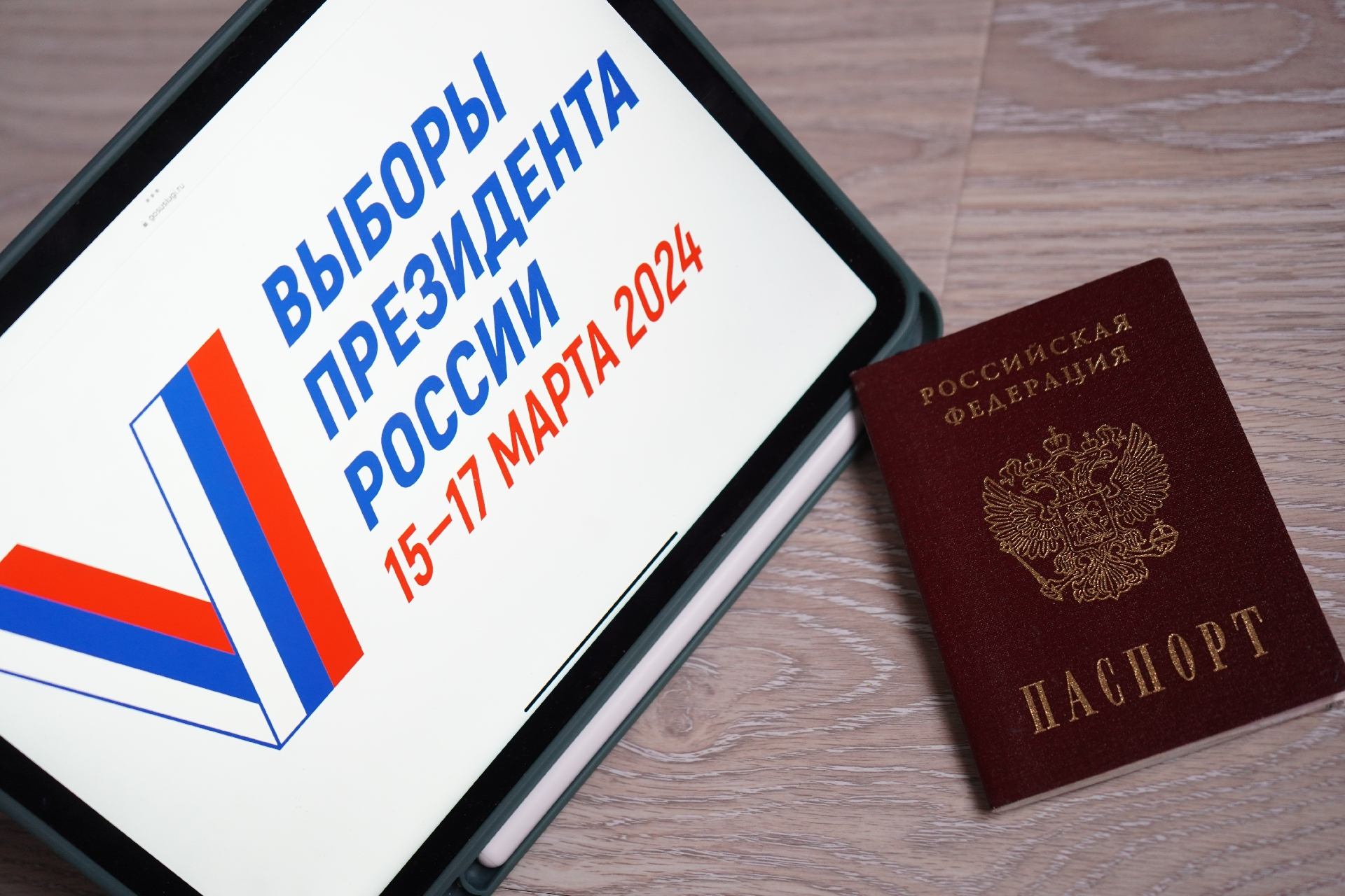 Почти 4,3 млн москвичей отдали свои голоса на выборах президента в первые два дня