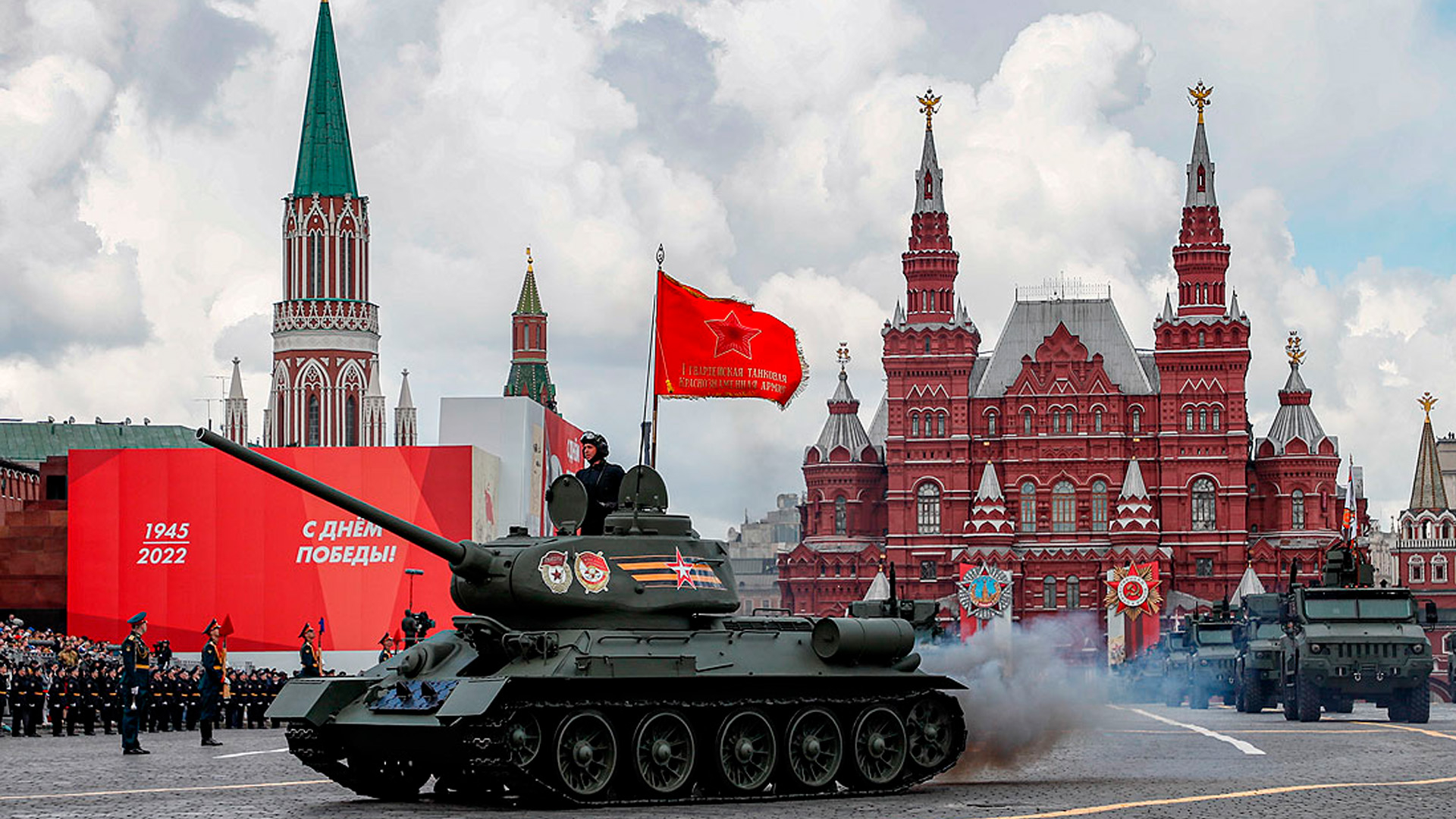 Генеральную репетицию Парада Победы назначили на 5 мая