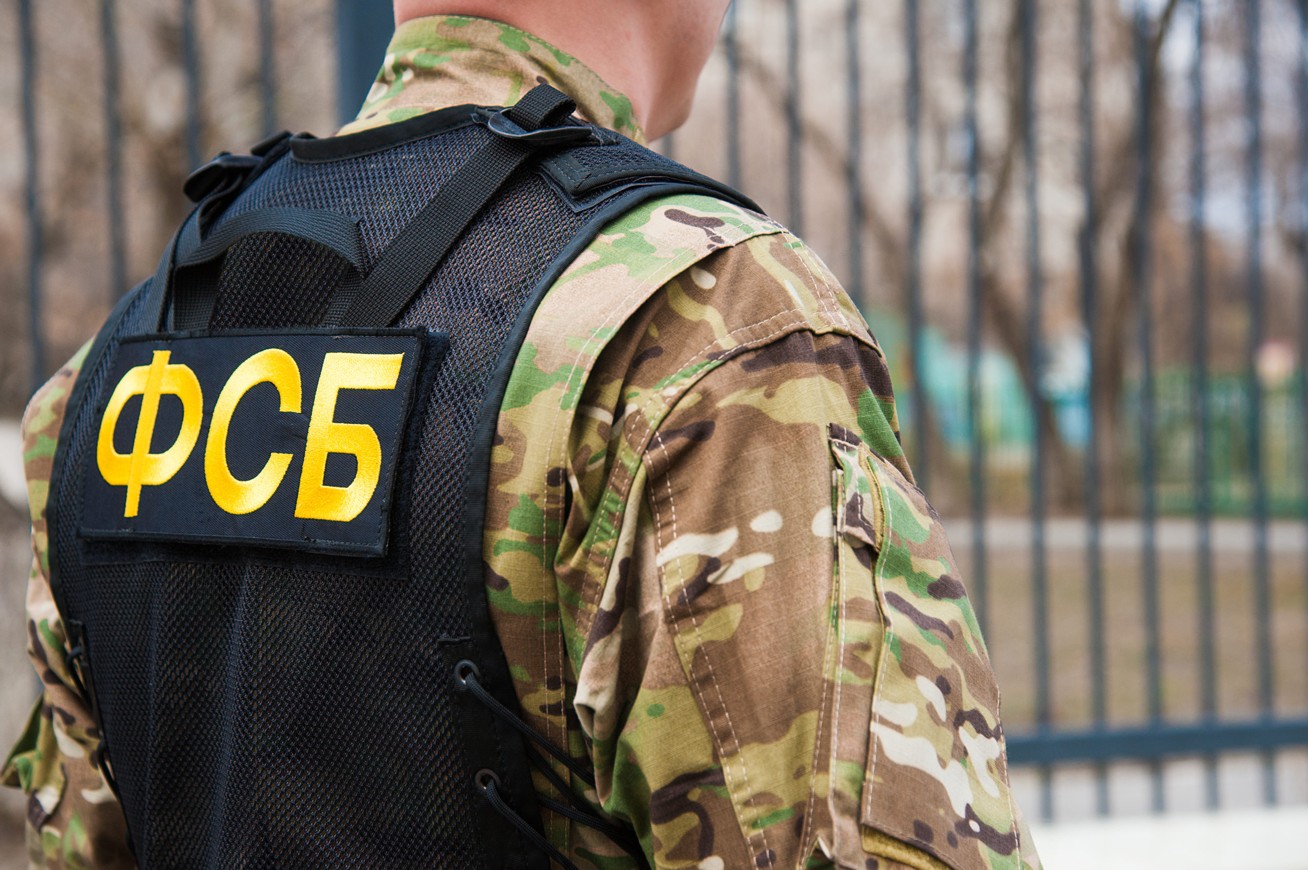 ФСБ призвала к бдительности из-за звонков с Украины с призывами к терактам