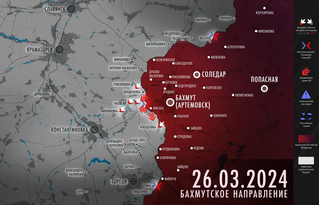 Как отставка главы СНБО Украины и причастность Киева к теракту в «Крокусе» повлияют на ход СВО – итоговая сводка Readovka 26 марта