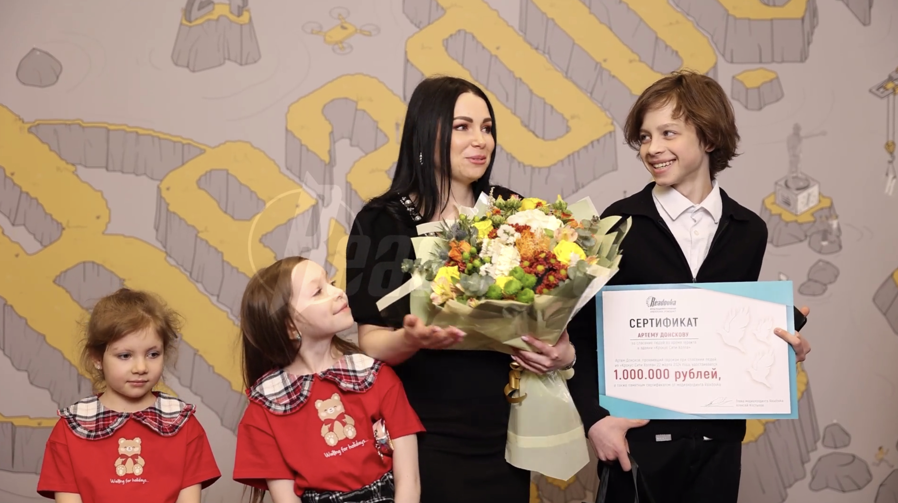 Семье героя-гардеробщика Артема из «Крокуса», который спас 100 человек, вручили миллион рублей в редакции Readovka