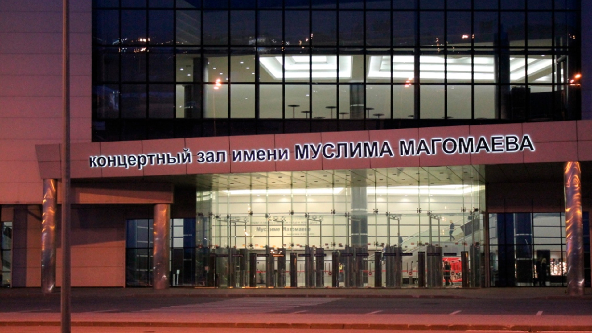 Российские артисты записали альбом в поддержку пострадавших в теракте в «Крокусе»