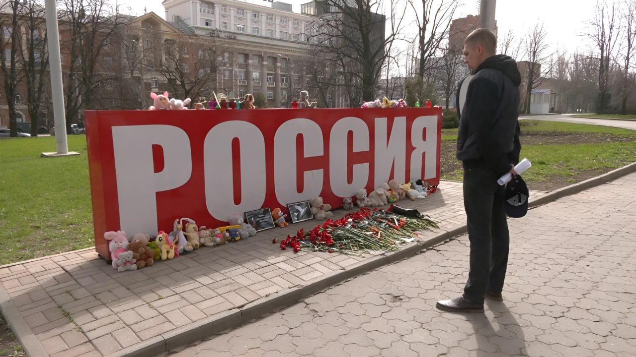 В Донецке почтили память Владлена Татарского