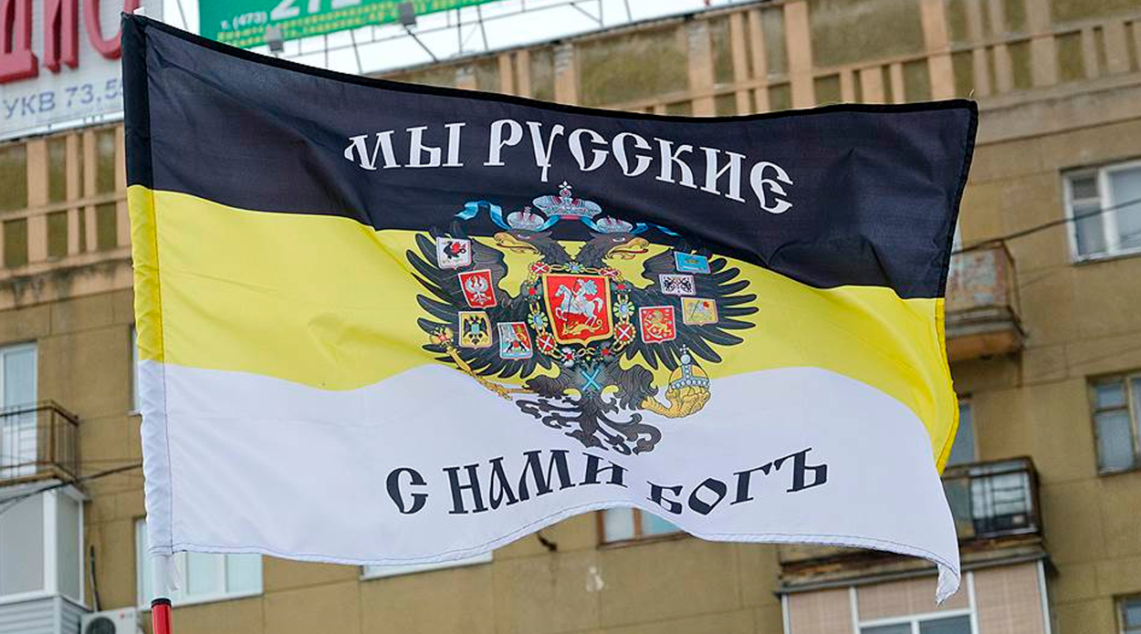 В Молдавии флаг Российской империи признали символом экстремизма