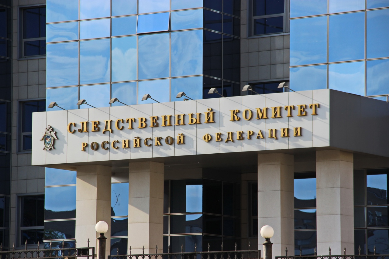 СК выявил связь террористов из «Крокуса» с украинскими спецслужбами