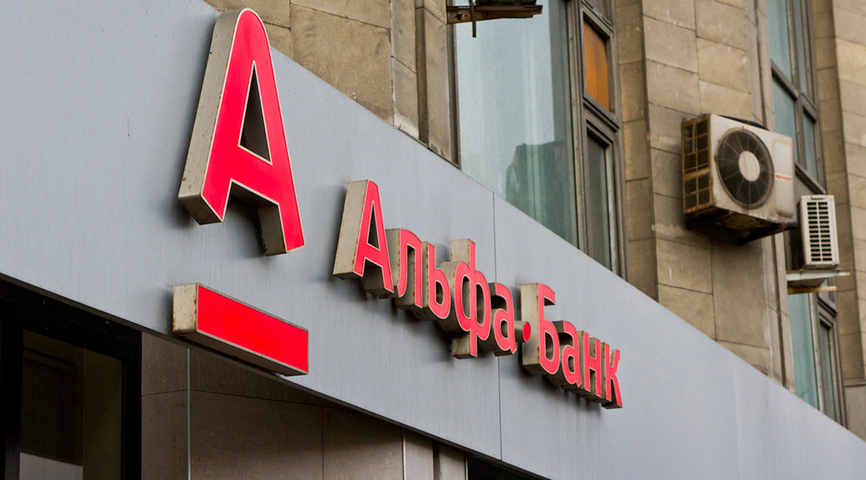 ФАС оштрафовала «Альфа-банк» на миллион рублей за рекламу