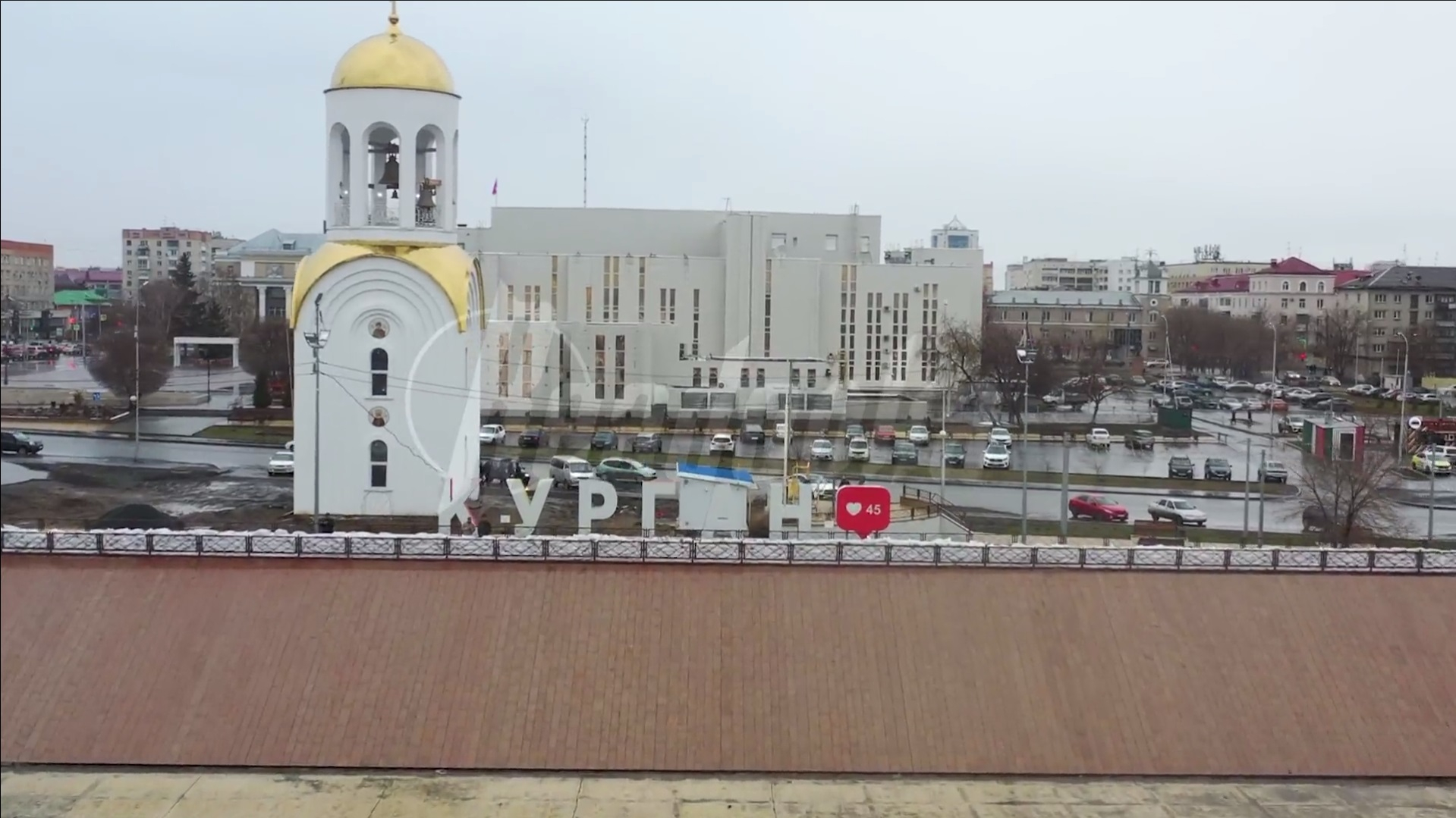 Курган приготовился встретить наводнение: репортаж Readovka