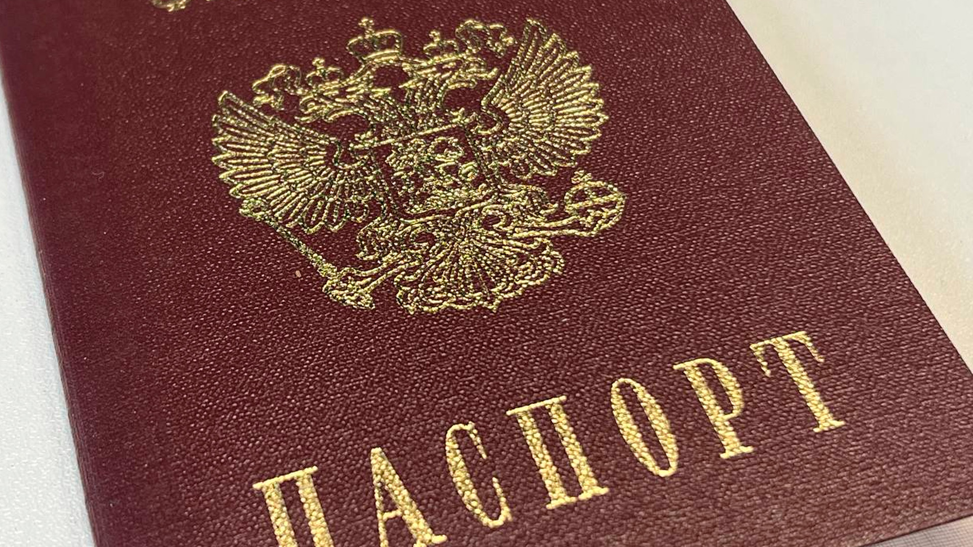 Отец убийцы русского байкера получил гражданство России благодаря фиктивному браку