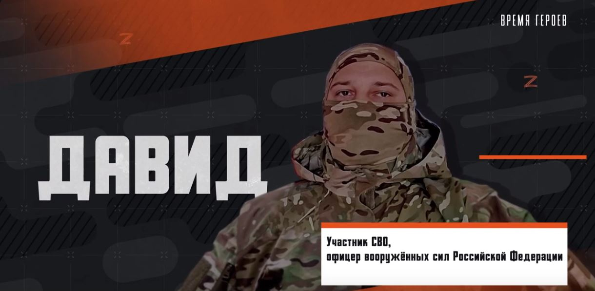 Участник отбора на Программу «Время героев» рассказал о том, как ее восприняли на СВО