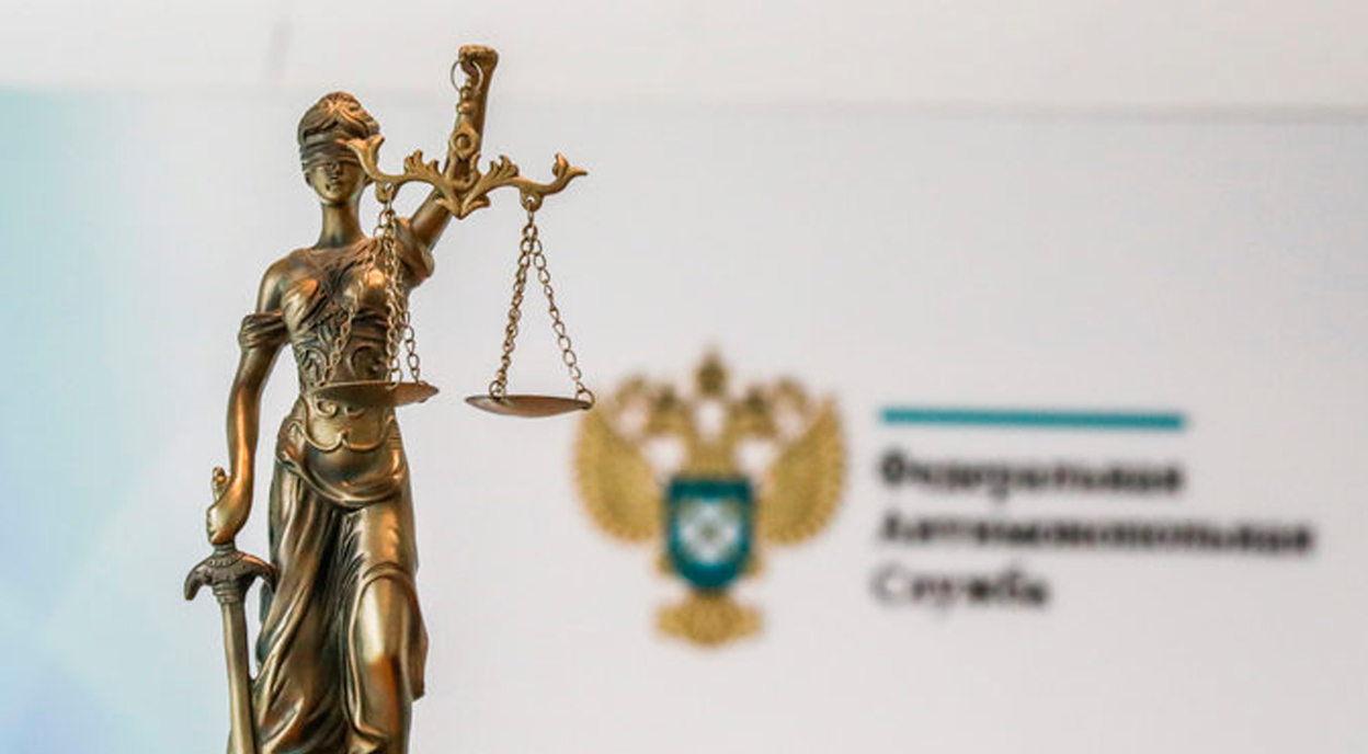 ФАС обнаружила картельный сговор на 2,8 млрд рублей при реализации двух нацпроектов