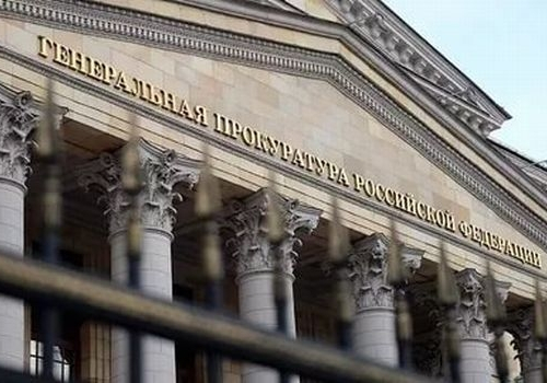 Генпрокуратура назвала недостаточными меры по противодействию терактам в России