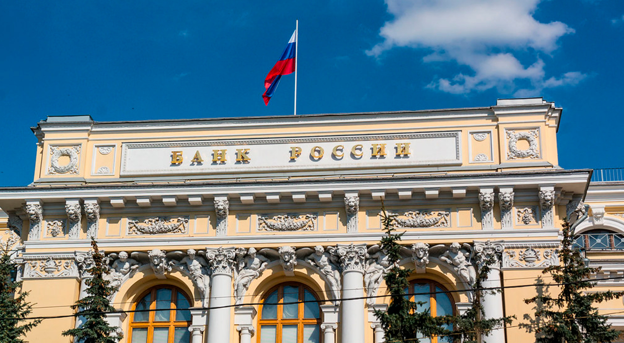 Центробанк сохранил ключевую ставку на уровне 16%