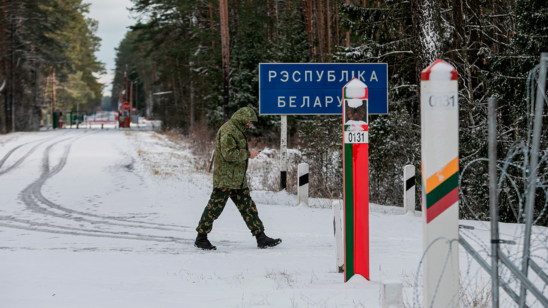 Погранкомитет: Латвия и Литва вербуют граждан России и Белоруссии на границе