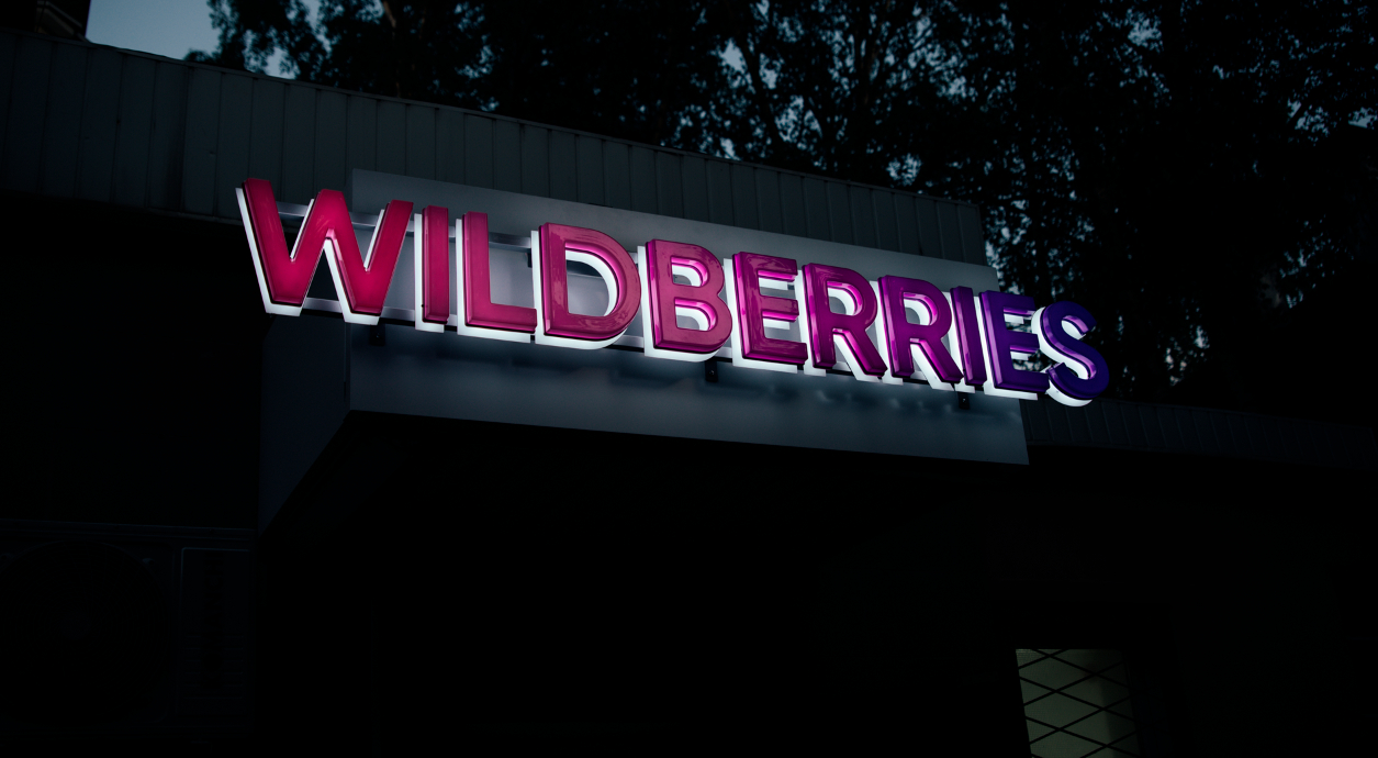 В Екатеринбурге закрыли склад Wildberries после гибели сотрудницы