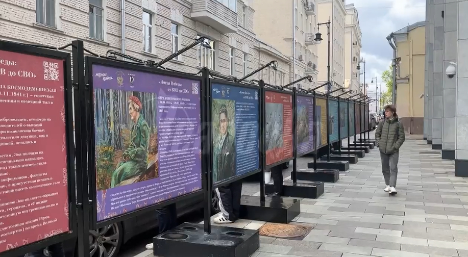 В Москве открылась выставка, посвященная героям Великой Отечественной войны и СВО