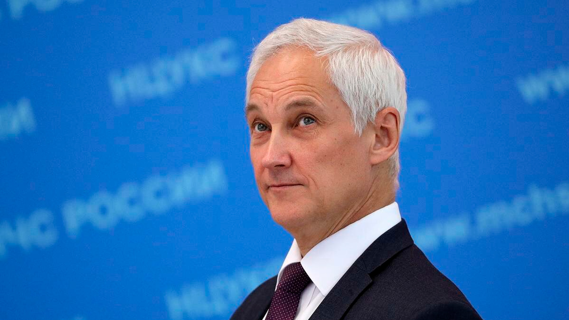 Андрей Белоусов пообещал разобраться с жильем и льготами для военных