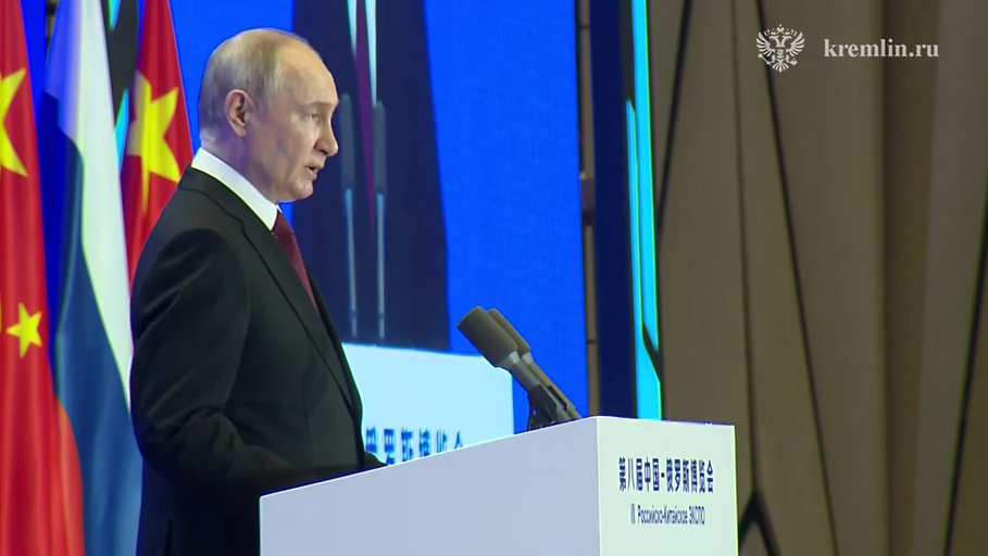 Путин: альянс России и Китая в сфере энергетики будет только укрепляться
