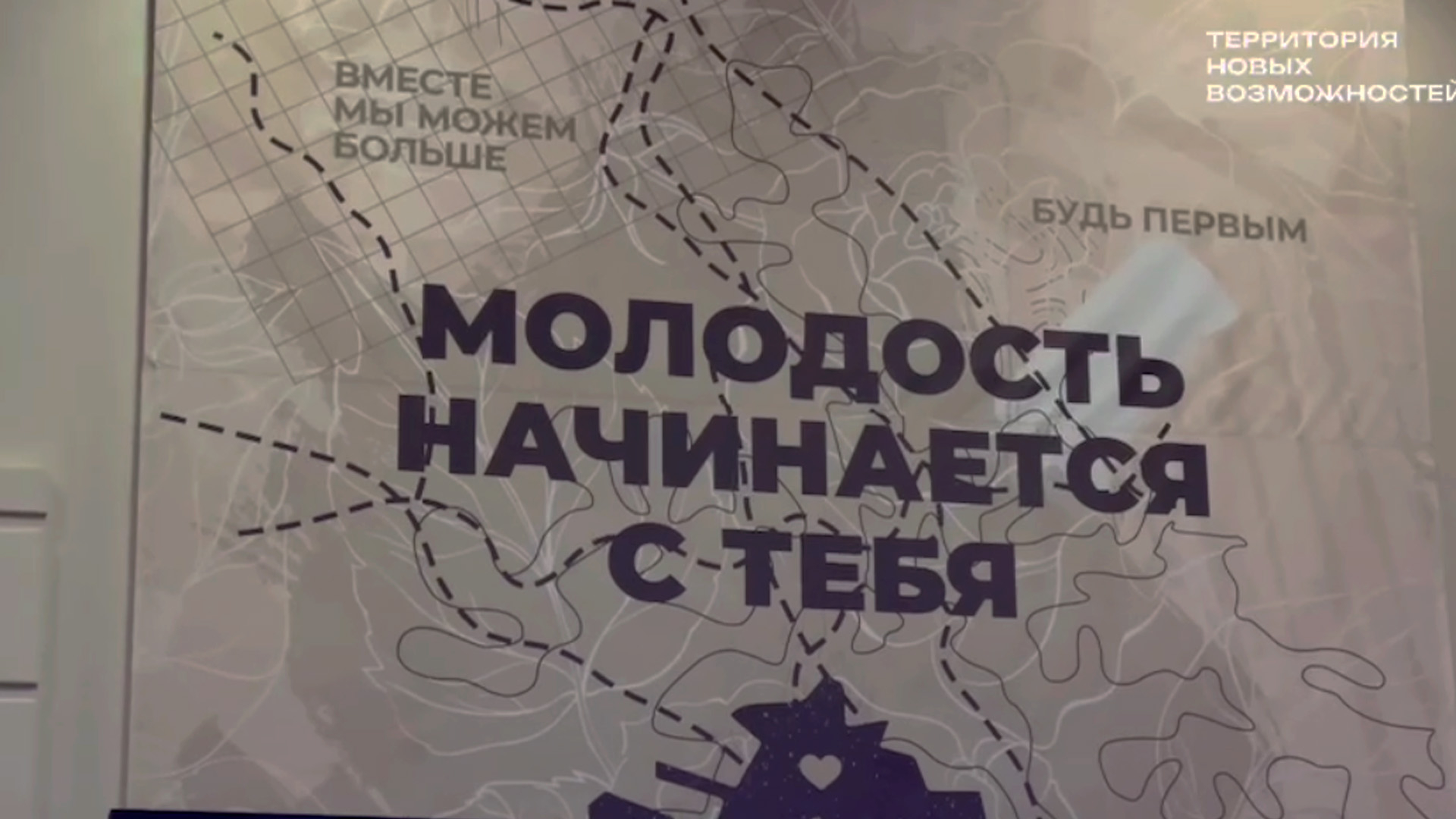 Молодежи Донбасса презентовали четвертый сезон «ТопБЛОГ»