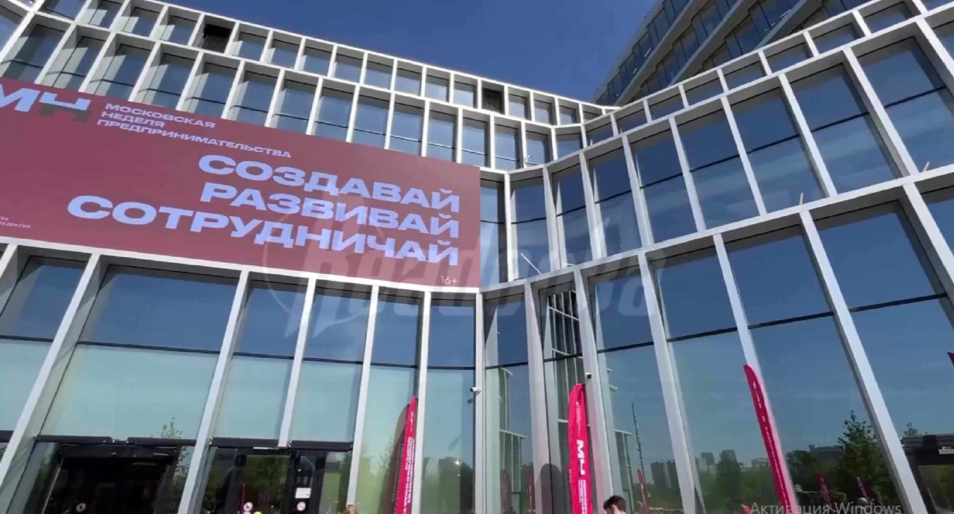 В столице проходит Московская неделя предпринимательства