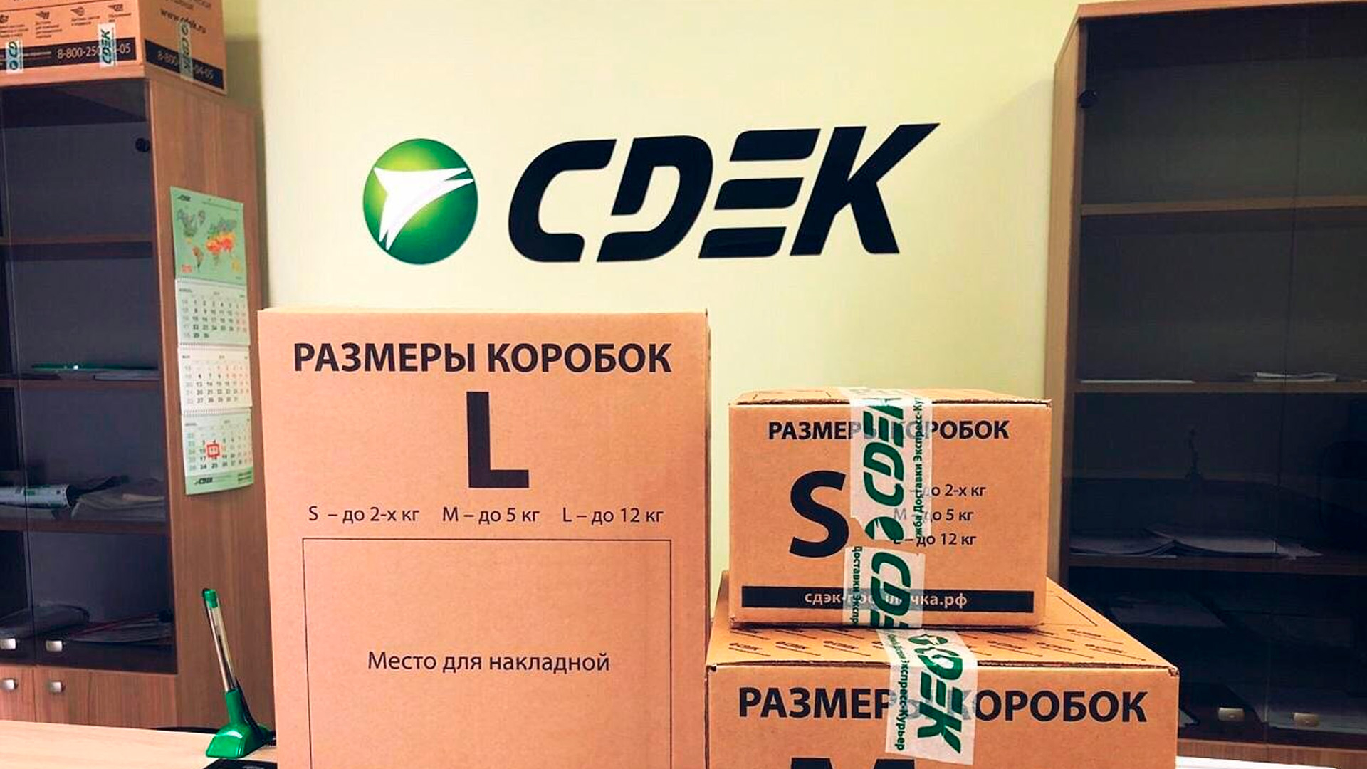 Юрист Карабанов рассказал, кто несет ответственность за сбои в СДЭК