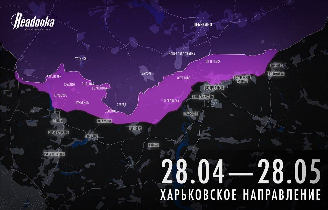 Российские войска освободили за май 280 кв км