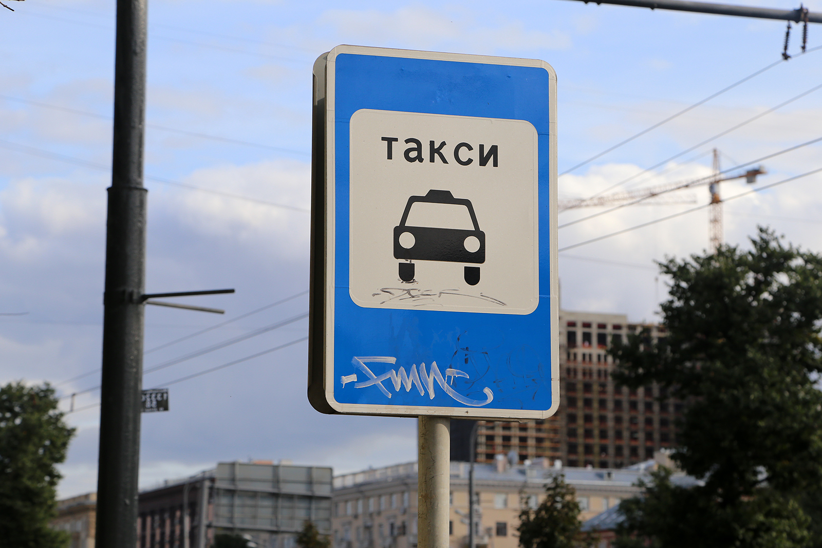 В аэропорту «Внуково» таксист избил мужчину из-за отказа от его услуг