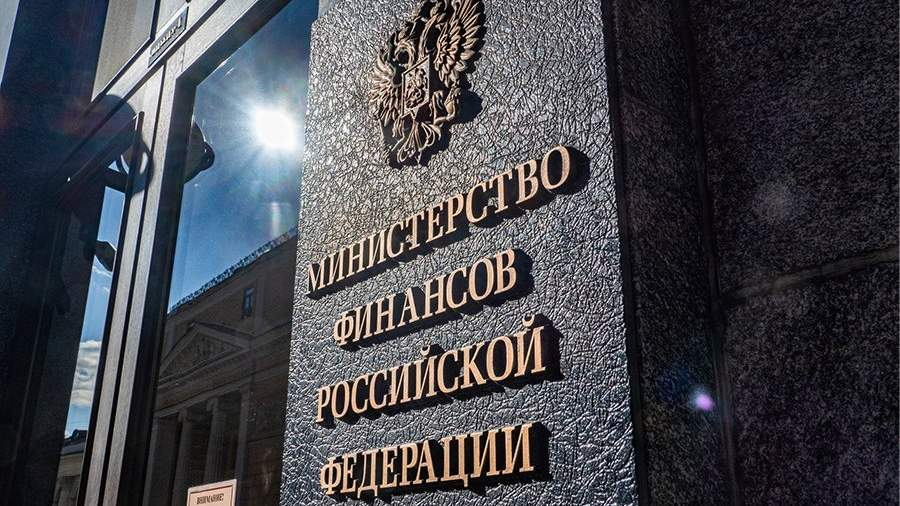 Минфин собрался продать изъятые в пользу государства активы