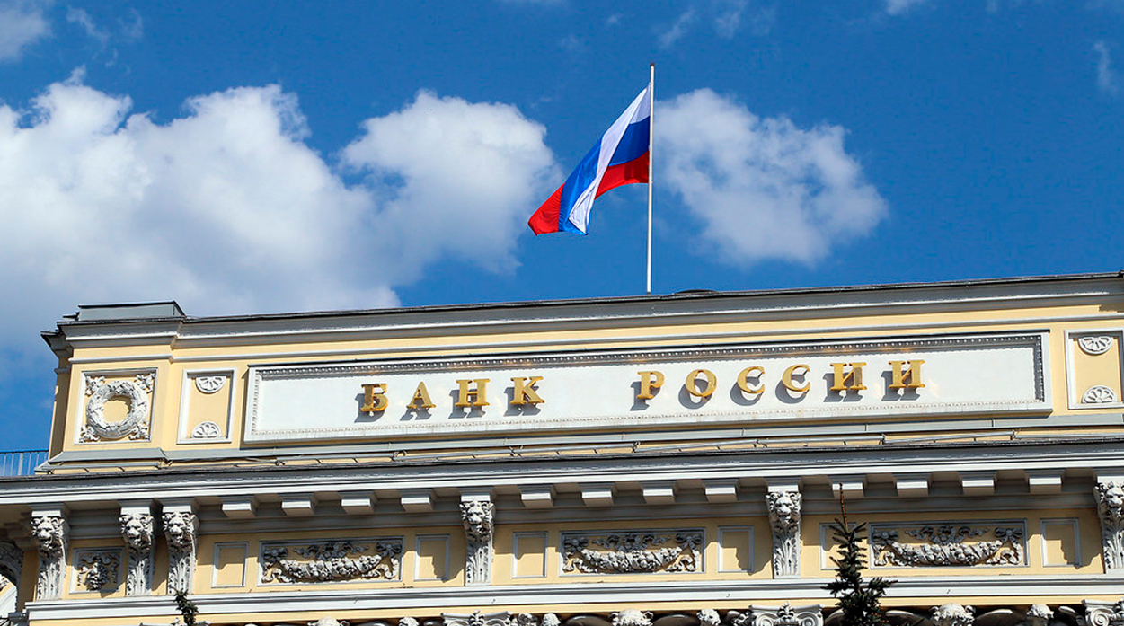 Центробанк сохранил ключевую ставку на уровне 16%