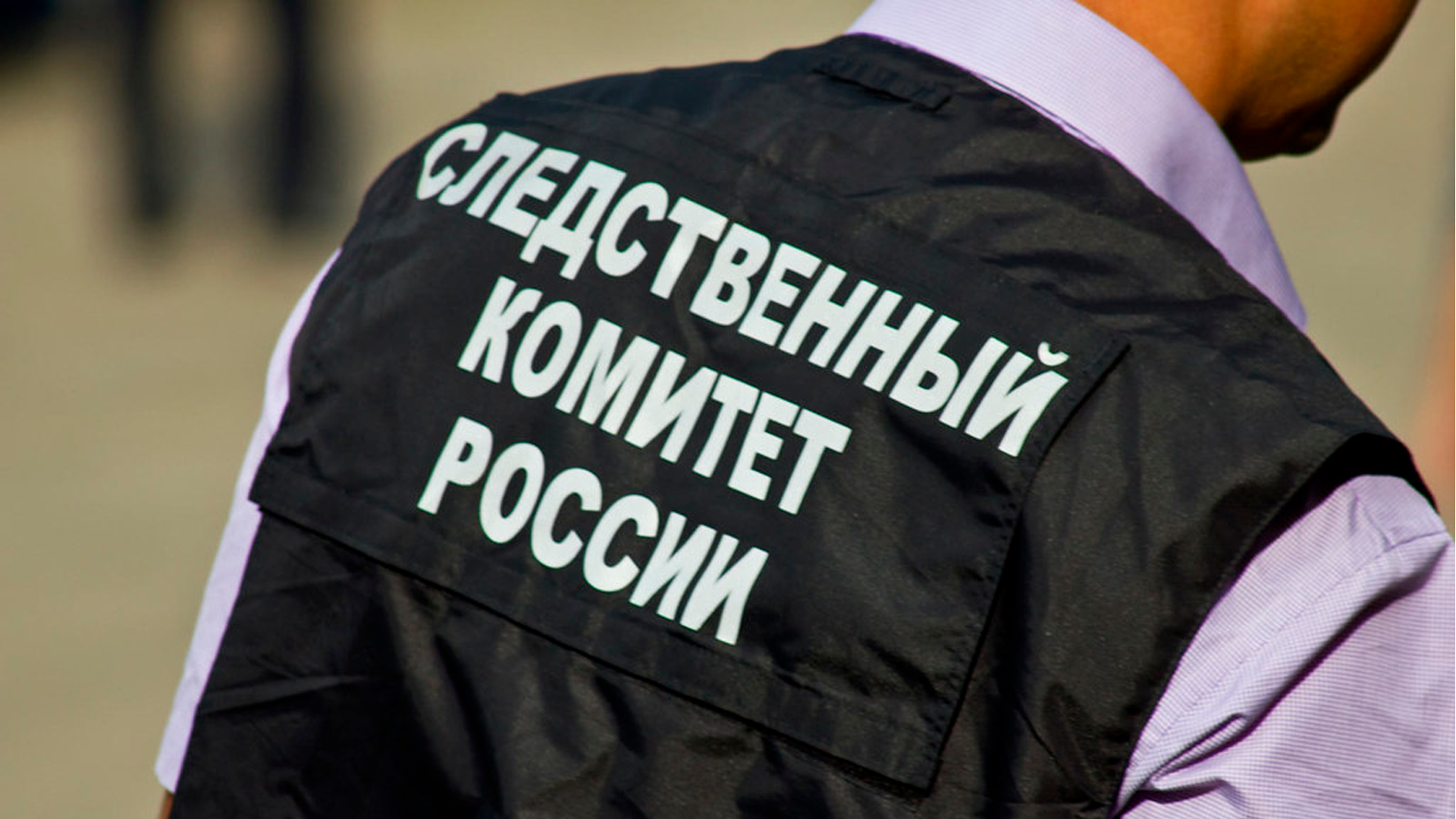 В Челябинске задержали гендиректора ЧЭМК Ходоровского по подозрению в педофилии