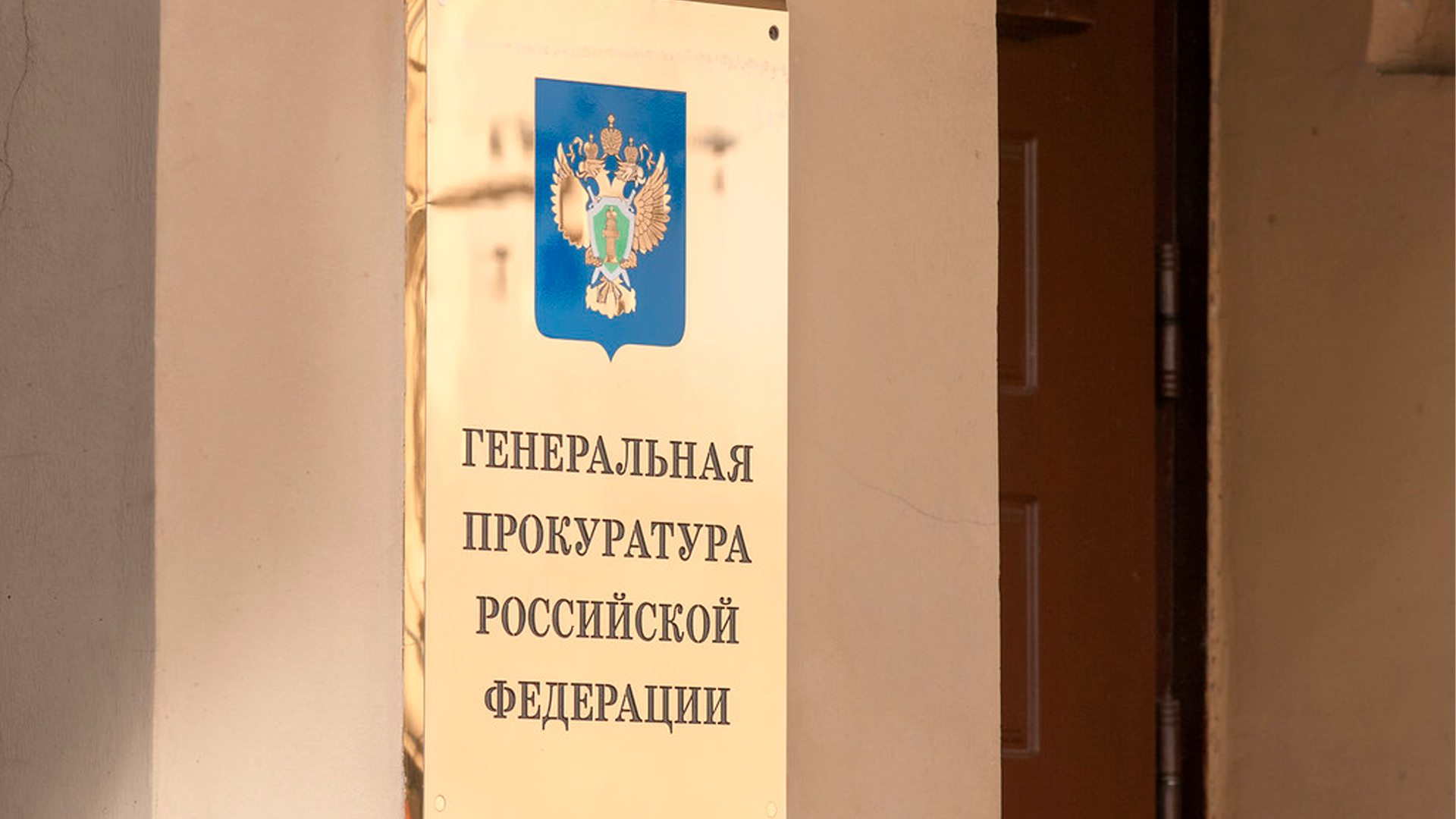 Журналист WSJ Эван Гершкович оказался замешан в сборе информации об «Уралвагонзаводе»