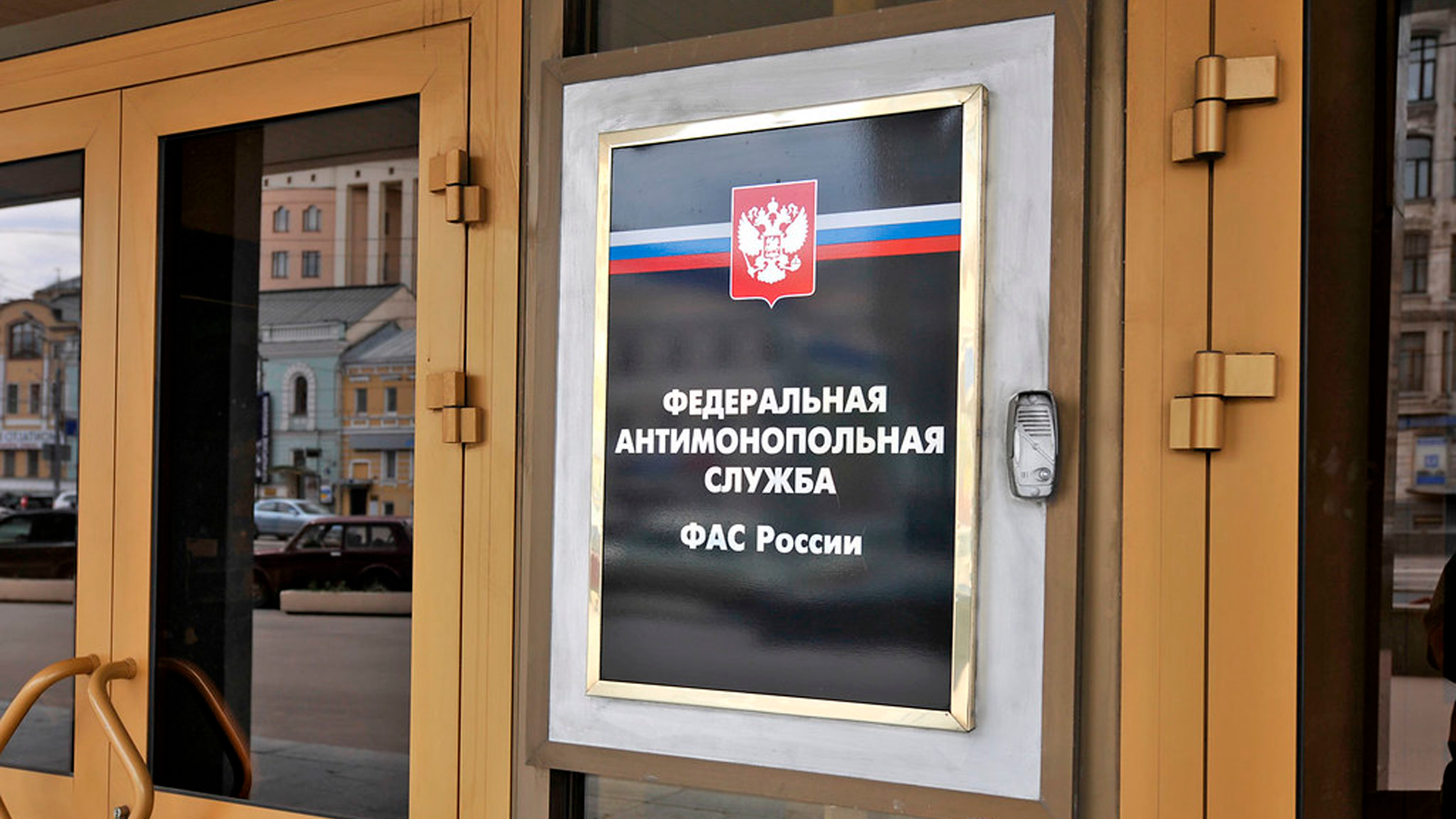 ФАС выявила сговор при поставках в столичные больницы