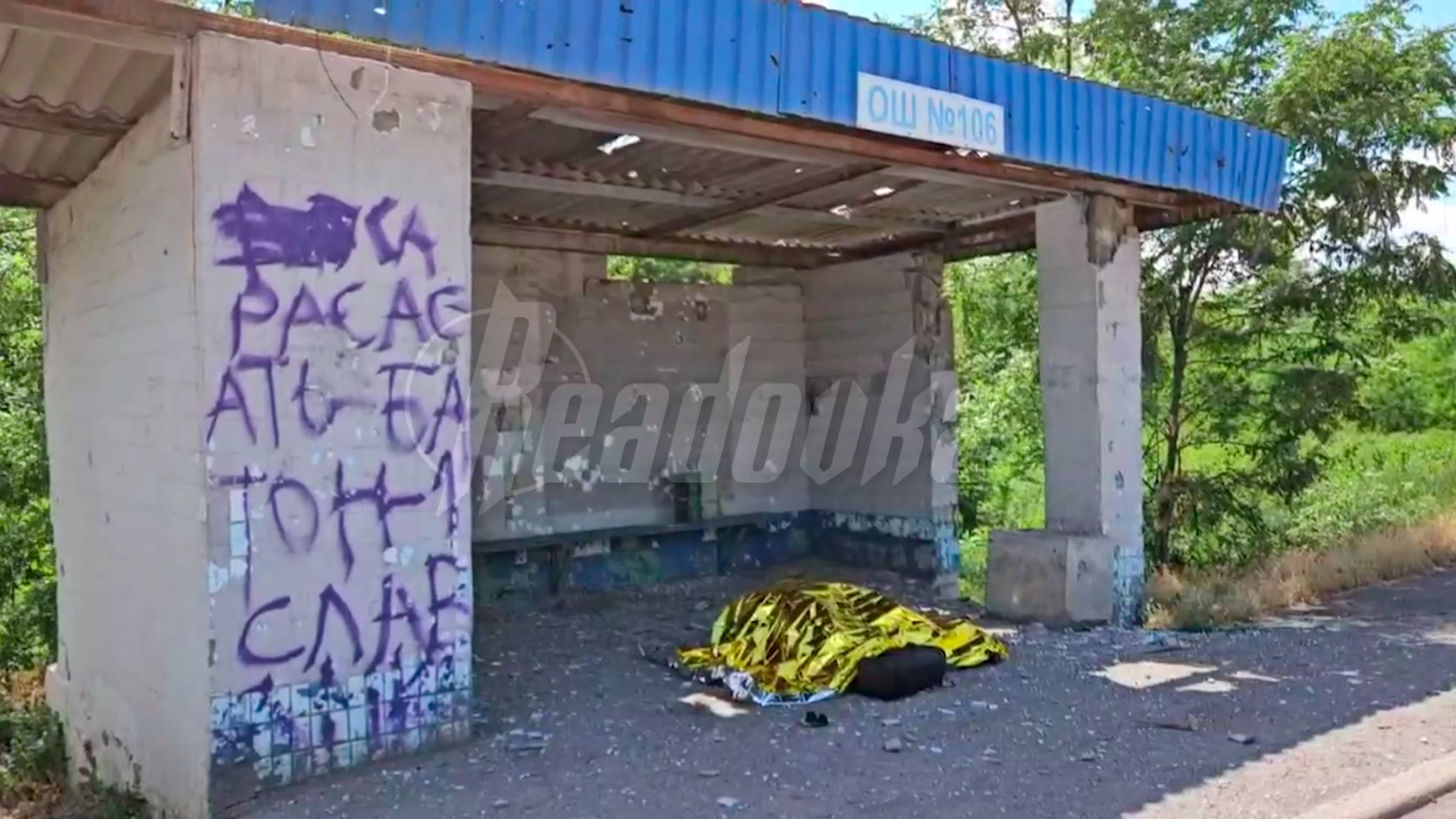 В результате обстрела ВСУ Донецка погибли два мирных жителя