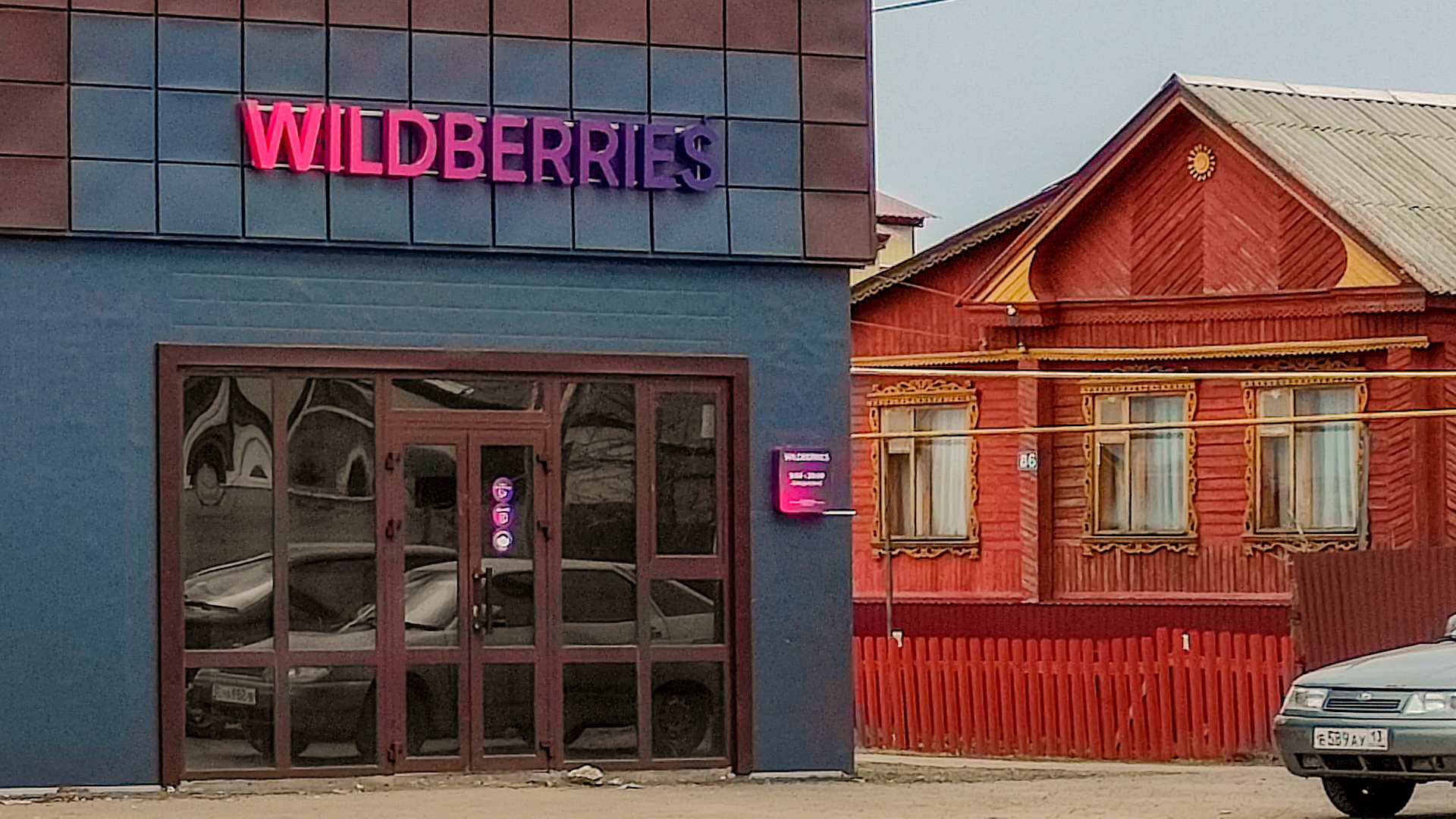 ФАС допустила слияние Wildberries и группы Russ