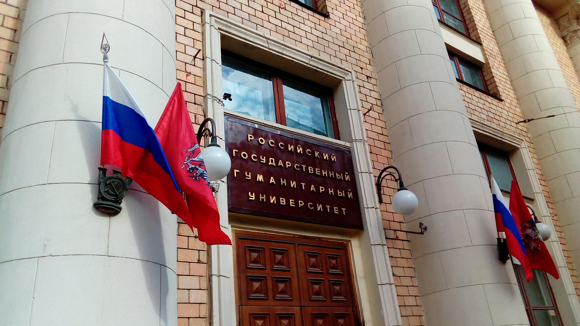 Логинова назначили новым ректором РГГУ вместо Безбородова