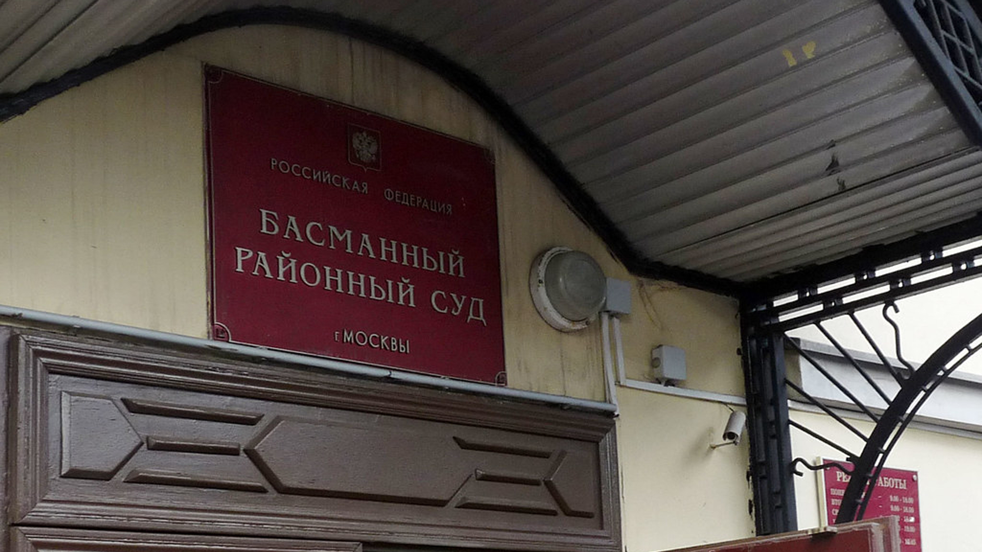Совладельцу «Олимпситистроя» продлили содержание в СИЗО на три месяца