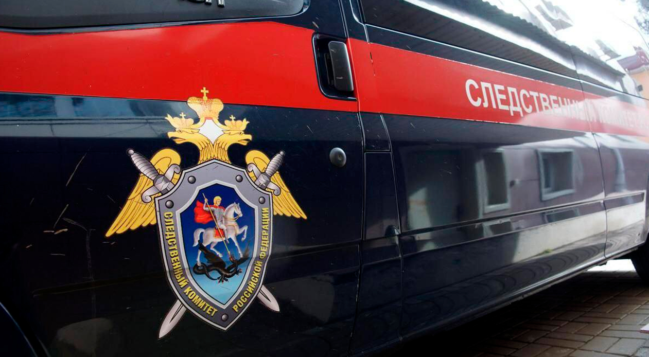 СК возбудил дело из-за истязания девочки в психдиспансере на Кубани