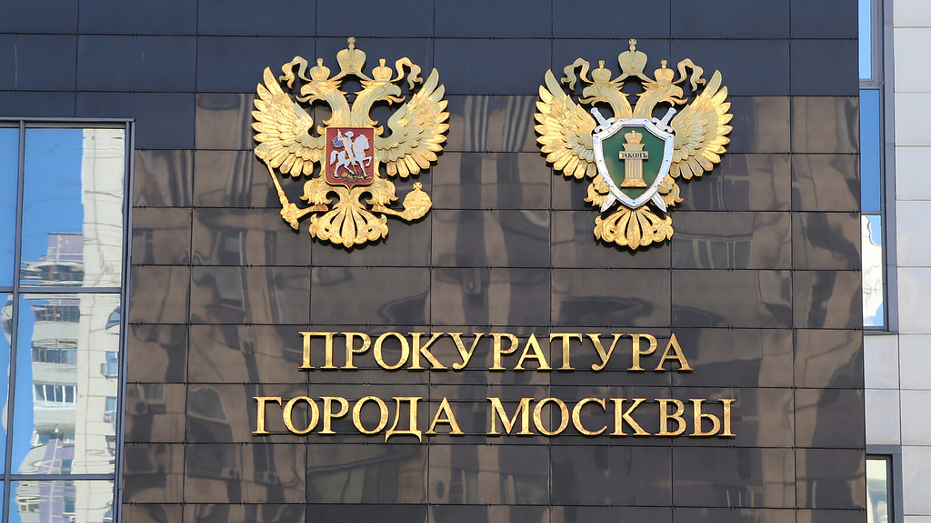 Прокуратура потребовала уголовных дел против актрисы Трояновой, певицы Монеточки и Тамары Эйдельман