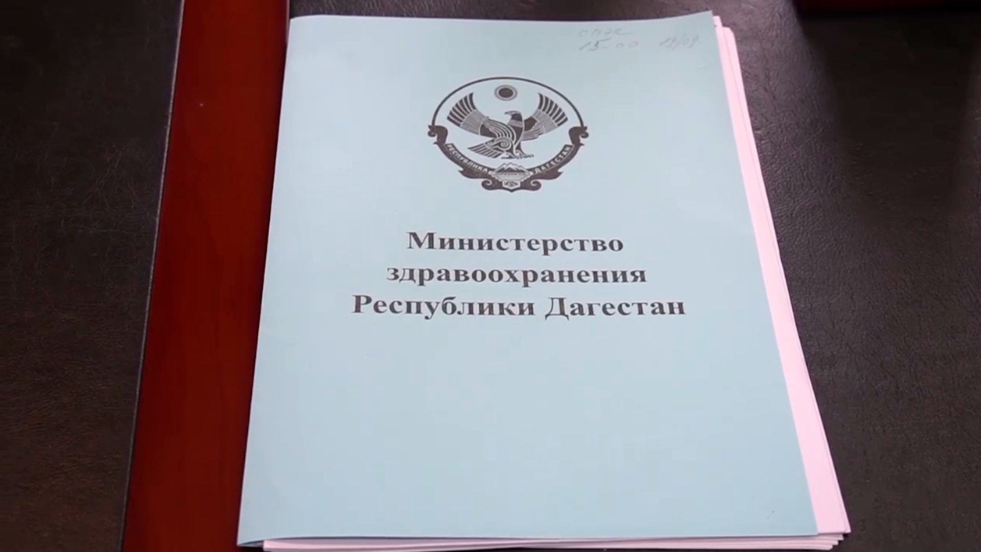 Число погибших в результате терактов в Дагестане выросло до 20