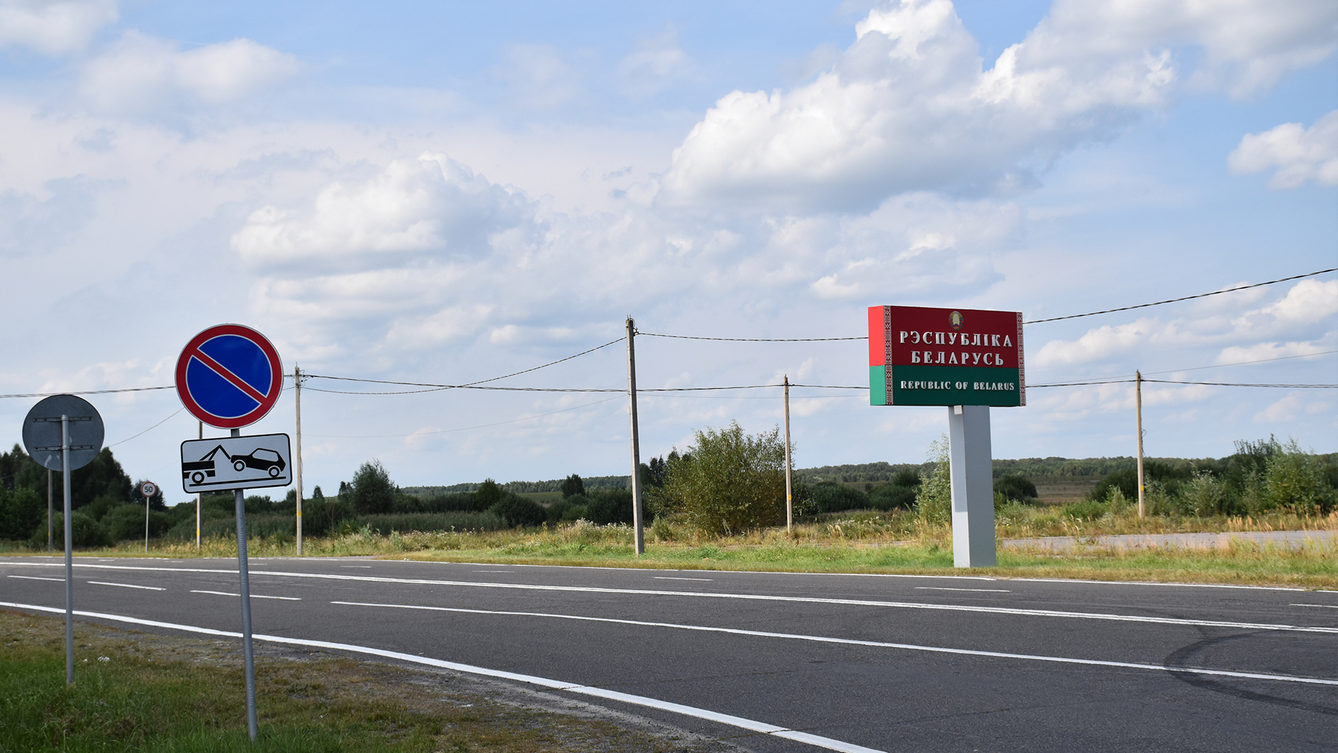 ВСУ развернули системы радиоэлектронной разведки на границе с Белоруссией
