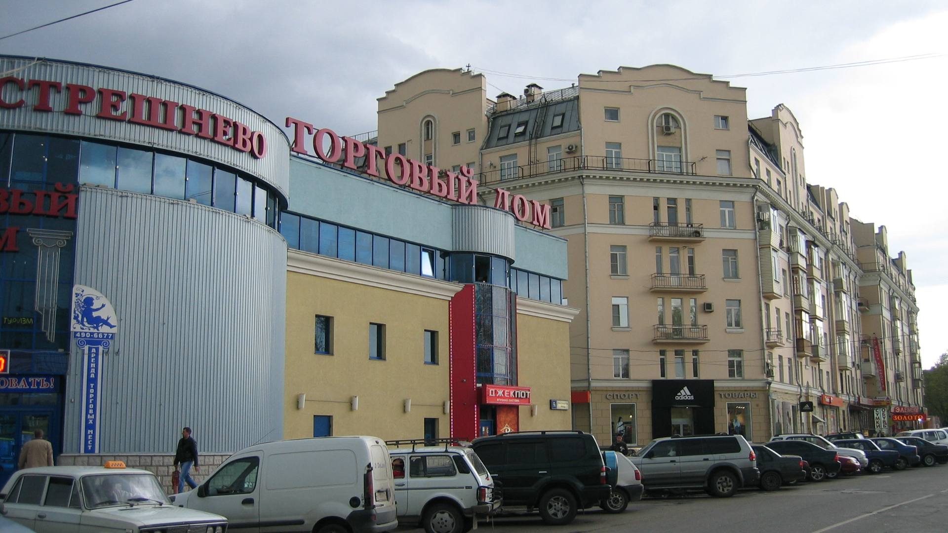 В Москве толпа мигрантов забила до смерти жителя столицы