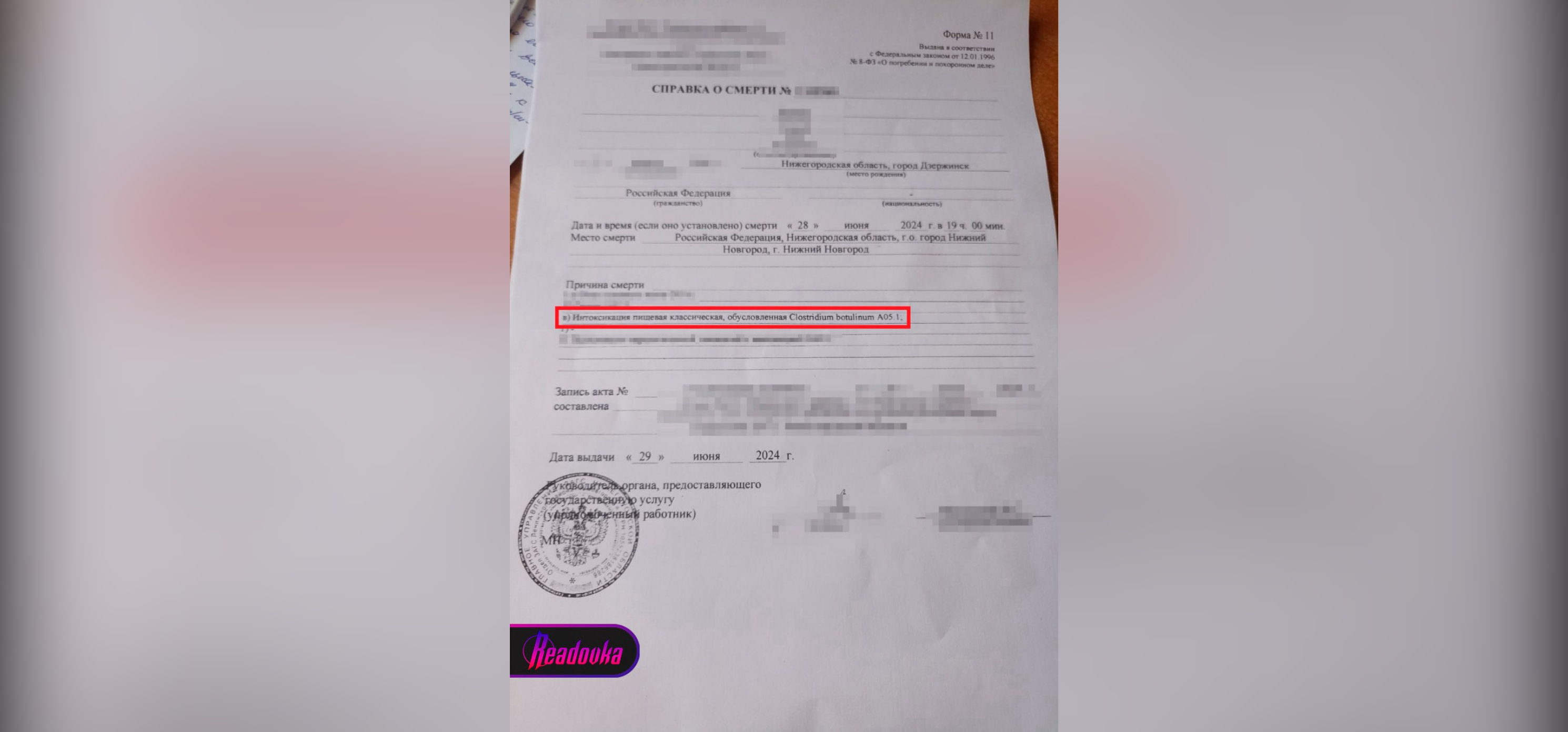 В Дзержинске парень съел отравленный салат с фасолью и умер