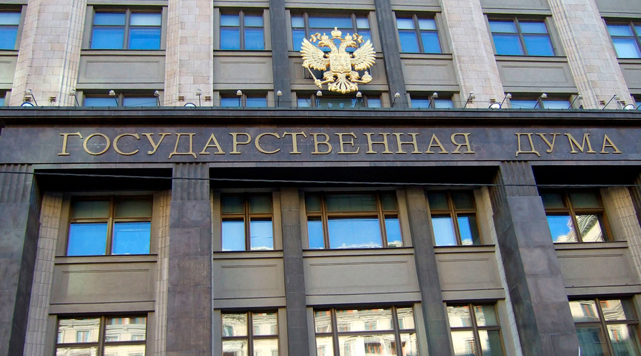 В Госдуму внесен законопроект о конфискации имущества за организацию незаконной миграции