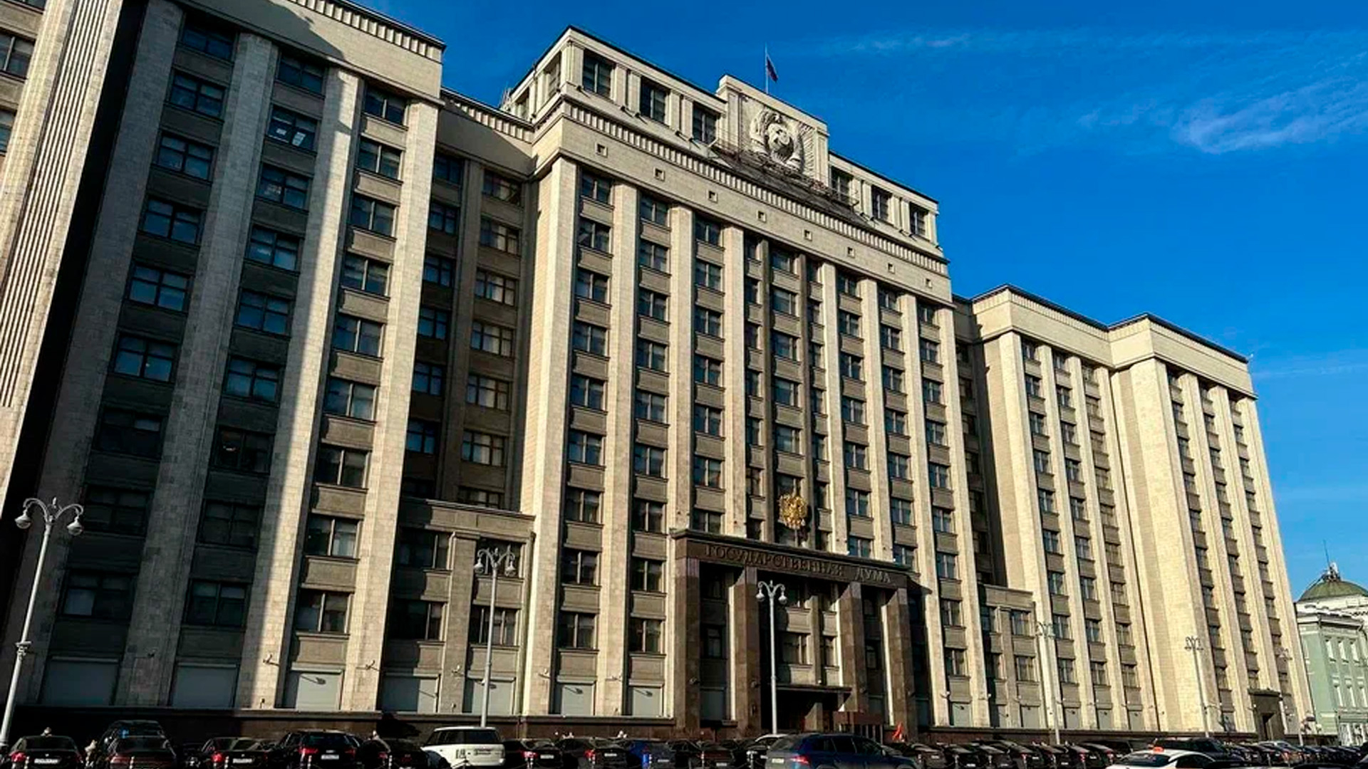 Госдума окончательно приняла закон о прогрессивной шкале НДФЛ