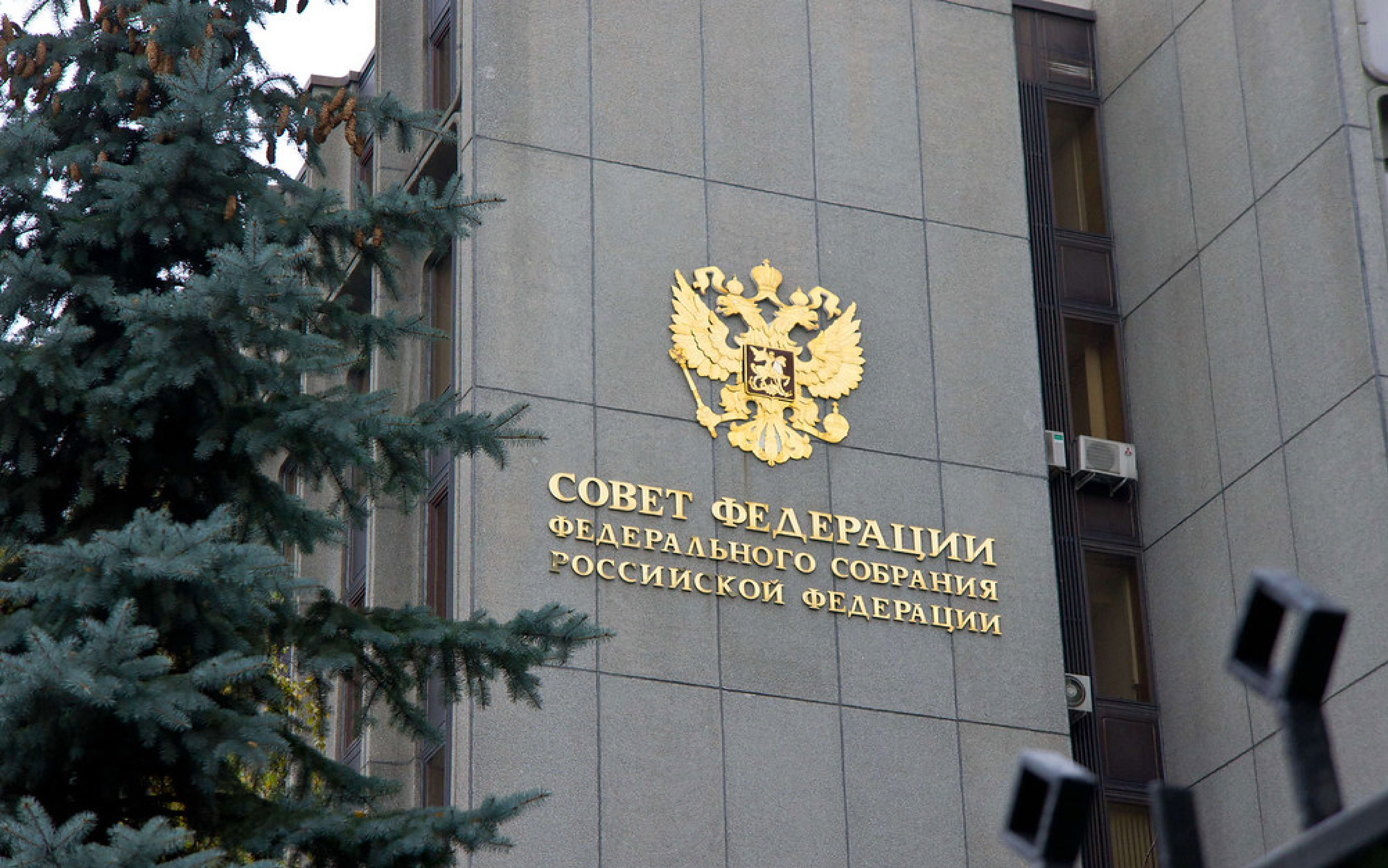 Совфед одобрил закон о введении прогрессивной шкалы НДФЛ