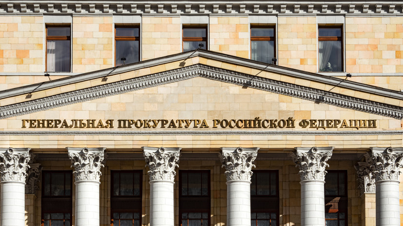 The Moscow Times признана нежелательной организацией