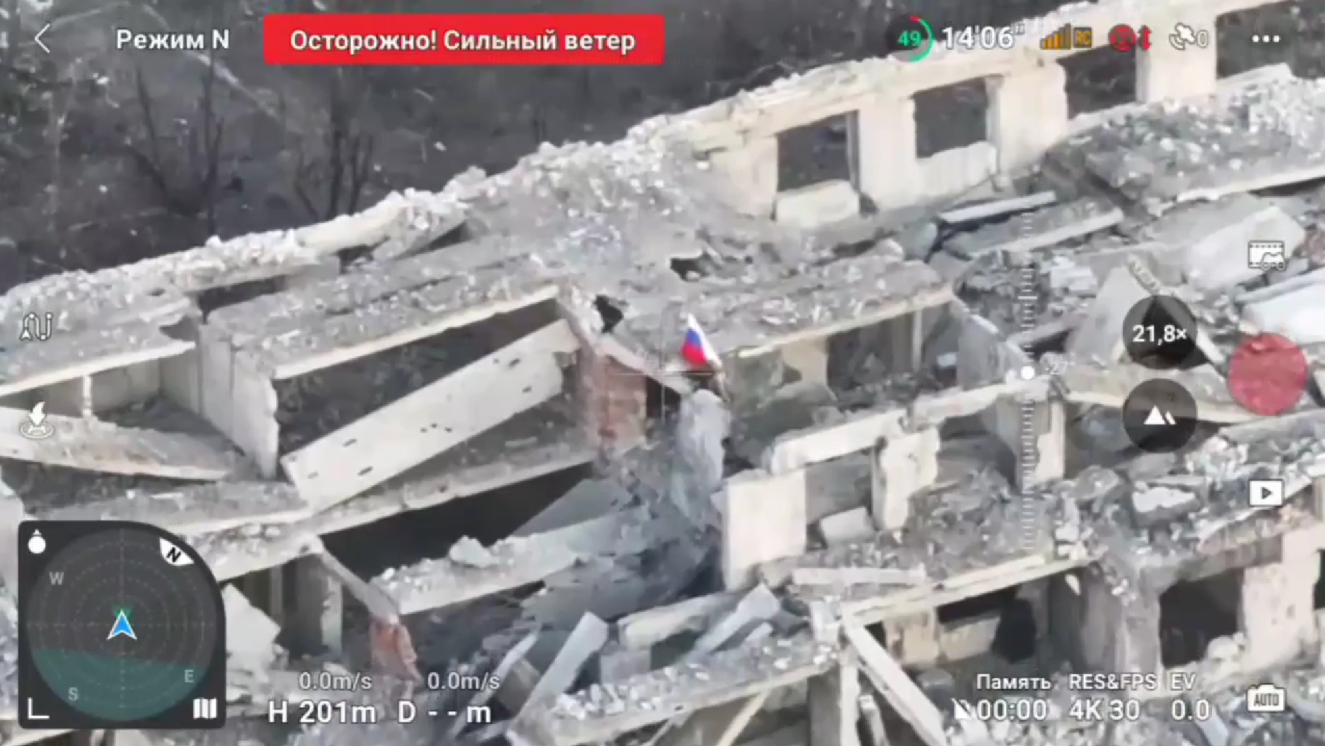 Российские военные установили флаг РФ в селе Урожайное в ДНР