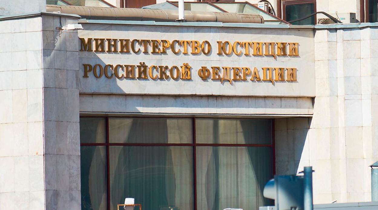 Telegram-канал «ВЧК-ОГПУ» и «Русский криминал» внесены в реестр иноагентов